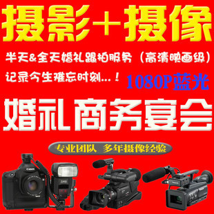 镜头下的每一个重要时刻 上海优质摄影摄像服务全解析